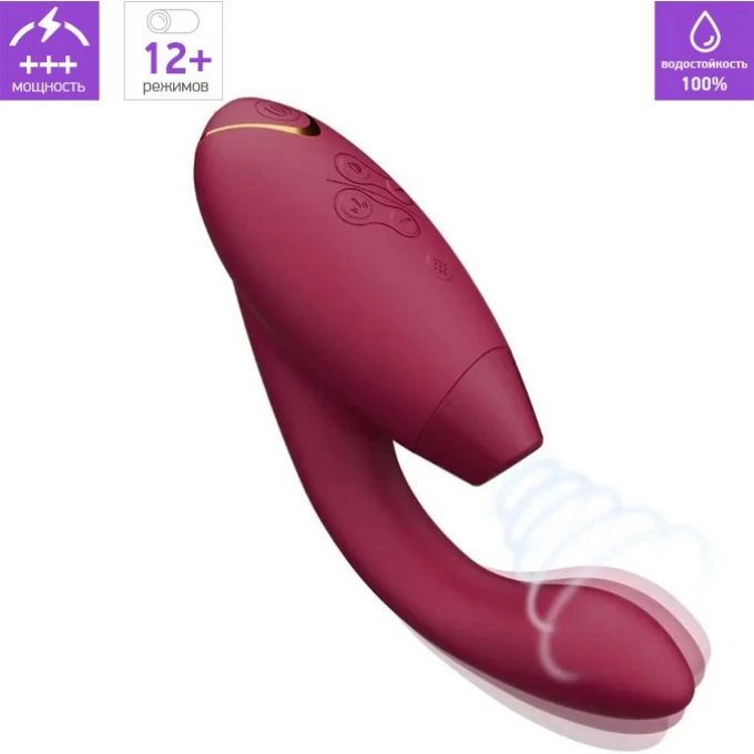 Бесконтактный клиторальный стимулятор WOMANIZER DUO 2 бордовый WZ142SG7 Бесконтактный клиторальный стимулятор WOMANIZER DUO 2 бордовый WZ142SG7